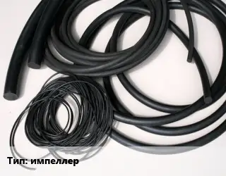 Формовое изделие РТИ импеллер